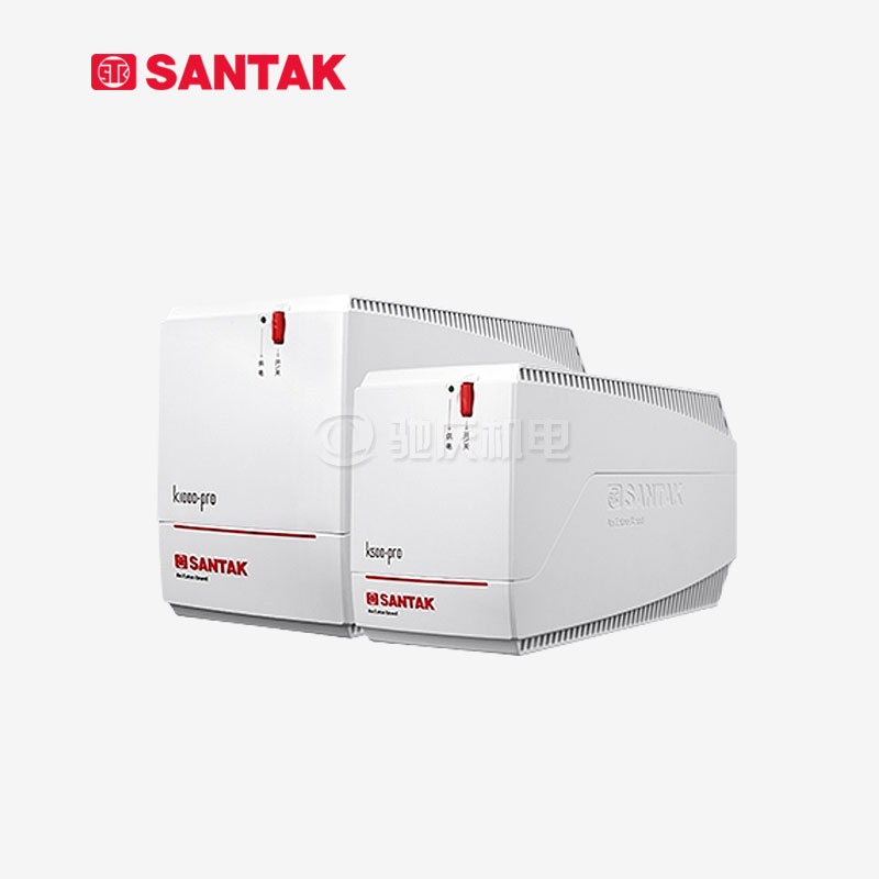 山特K1000pro 1000VA/600W ups不間斷電源備用電腦智能穩(wěn)壓 后備式